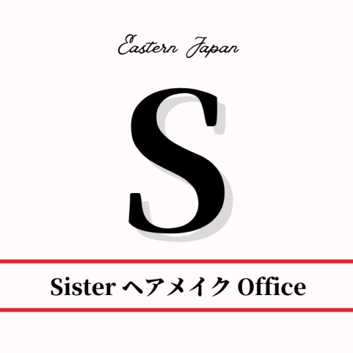 アイコン | Sister ヘアメイク Office