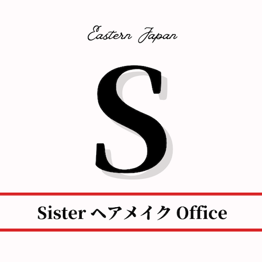 Sister ヘアメイクOffice | 宮城県仙台市を中心に東日本対応可能